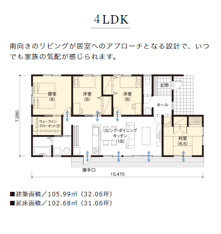 住友林業の平屋　Ｉ型間取り例　4LDK