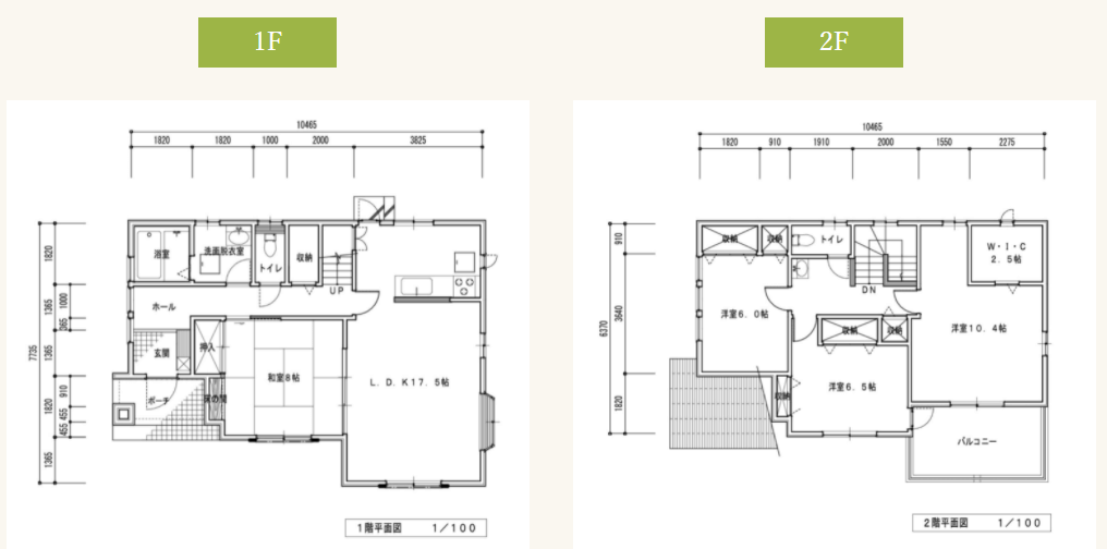 サンワ設計の間取り例④